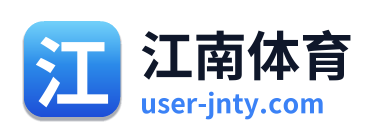 江南体育